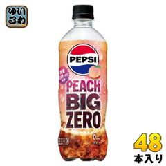 サントリー ペプシ ビッグゼロ ピーチ 600ml ペットボトル 48本 (24本入×2 まとめ買い) 炭酸飲料 コーラ 夏限定 BIG ZERO PEACH