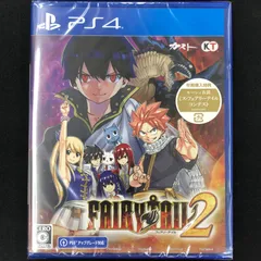 新品 PS4 FAIRY TAIL 2 フェアリーテイル