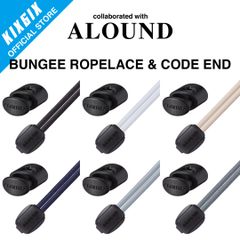 <ALOUNDコラボ> BUNGEE ROPELACE (04-S-AL)　　KIXSIX キックスシックス シューレース 靴紐 靴ひも