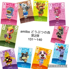 2024年最新】amiiboカード シルエットの人気アイテム - メルカリ