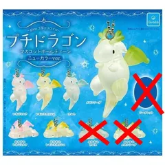 プチドラゴン マスコットボールチェーン ニューカラー ver. × ノーマル6種セット ※シークレットは含まない いちごミルク レモンスカッシュ ラムネ メロンソーダ おやすみいちごミルク おやすみレモンスカッシュ