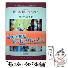 【中古】 マチルダの恋/ハーパーコリンズ・ジャパン/ベティ・ニールズ 中古】 マチルダの恋 (ハーレクイン文庫 HQB-992) / ベティ