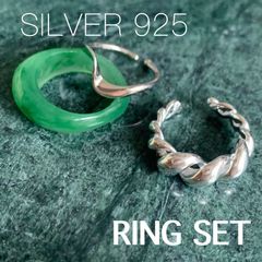 リング シルバー レディース セット 新品未使用  匿名配送  アクセサリー おしゃれ 人気 おすすめ かっこいい カジュアル シルバーリング レディースリング シルバー925リング シルバー925 指輪