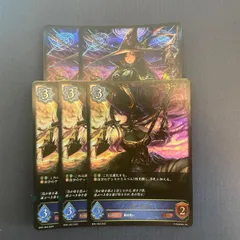 2025年最新】シャドウバースエボルヴ マーリンの人気アイテム