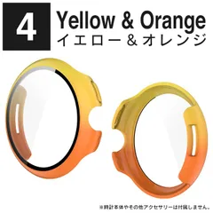 イエロー＆オレンジ Google pixel watch 3 ケース Google pixel watch 3 カバー pixel watch 3 保護 ケース Google Pixel Watch 3 41mm 45mm 保護 アクセサリー