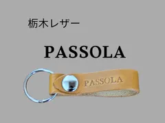 2025年最新】パッソーラ チャンバーの人気アイテム - メルカリ