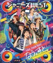 2025年最新】ジャニーズ west ライブ dvd 中古の人気アイテム