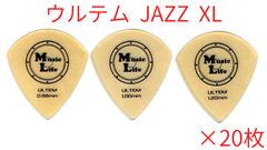 【トライアングル3】＃3 セルロース ×100枚 MLピック【送料込み】 トライアングル3】#3 セルロース ×30枚 MLピック【送料込み