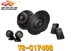 新品未使用⬜️カロッツェリアTS-C1740S⬜️匿名配送メルカリ便 Amazon.co.jp: Pioneer スピーカー TS-C1740S 17cm カスタム