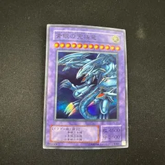 YG】遊戯王 青眼の究極竜(P3-01) スーパーレア - メルカリ