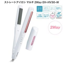 パナソニック ストレートアイロン マルチ 2Way EH-HV30 海外対応 ヘアアイロン アタッチメント付 ストレート 32mm カールアイロン 立ち上がり1分 温度均一プレート 5段階温度調節 自動電源オフ機能付き ヘアーアイロン ヘアケア 家電 おすすめ