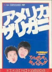 2025年最新】ファミ通wavedvdの人気アイテム - メルカリ