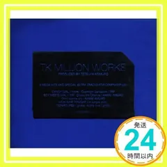 邦楽126 小室哲哉 TK MILLION WORKS Amazon.co.jp: ARIGATO 30 MILLION