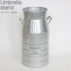 フランスアンティーク古いミルク缶/ゴミ箱/小物入れ/傘立て/花器(90-19-1