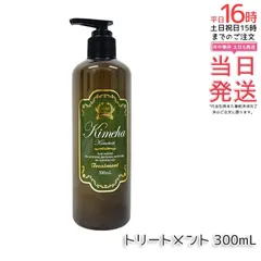 2025年最新】Kimehaの人気アイテム - メルカリ