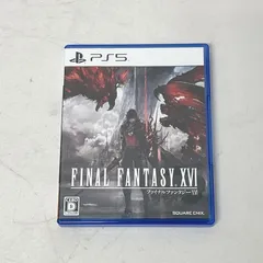 【浜館28-757】 Playstation5 PS5 FINAL FANTASY XVI ファイナルファンタジー16 FF16 【中古品】
