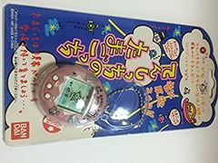 未開封】かえってきた！たまごっちプラス “幻の白” 限定2004個 希少