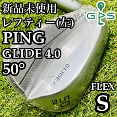 2026年最新】ping glide 4.0 50の人気アイテム - メルカリ