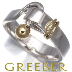 ティファニー　フック&アイ リング 希少】ティファニー フック＆アイ リング 7号 シルバー AG925