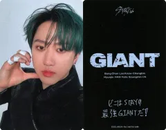 【中古】コレクションカード(男性) Stray Kids/チャンビン(Changbin)/CD「GIANT」【初回生産限定盤A】(ESCL-6024～6025)封入フォトカードA