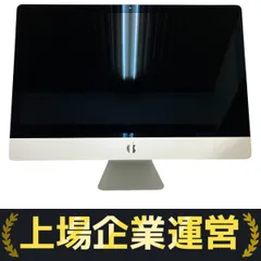 【ジャンク】27型iMac 5K Late2015 16GB HDD故障 iMac Intel 27インチ Retina 5K ディスプレイ 修理のヘルプ