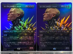 2025年最新】Foil mtgの人気アイテム - メルカリ