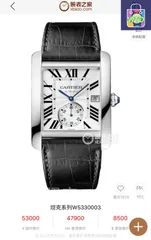 【今日特価】Cartier カルティエ TANK タンクシリーズ メンズウォッチ