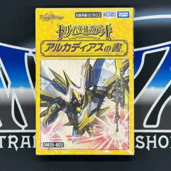 【らくらくメルカリ便＆即日発送】理不尽アルカディア　デッキ ず*ゃ様 アルカディアスの書 デッキ 40枚 - メルカリ