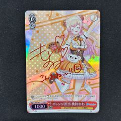 遊戯王 浮幽さくら プレイマット JUDGE 2016 A001 - メルカリ
