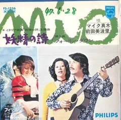 浜口庫之助 はまくらリサイタル レコード LP マイク真木 前田美波里 はまくら 浜口庫之助 はまくらリサイタル レコード LP マイク真木 前田