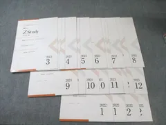 2025年最新】アドバンスト z会の人気アイテム - メルカリ