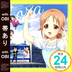 2025年最新】tari tari 沖田紗羽の人気アイテム - メルカリ