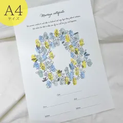 A4サイズ【ナチュラルリース】誓いの言葉入り結婚証明書　ウェディングツリー　説明書付き