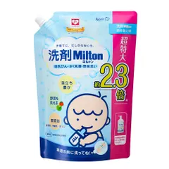 詰め替え用 1500ml【大容量】 哺乳びん・さく乳器・野菜洗い 洗剤Milton(ミルトン)