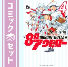 2025年最新】アウトローの人気アイテム - メルカリ