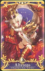 fgoアーケード イベ限定 期間限定 ドラコー 英霊彩像 フェイタル