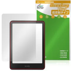 未使用　Kindle Paperwhite (16GB) 第12世代 2025年最新版】Kindle Paperwhite 第12世代 16GBモデル徹底