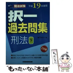 2024年最新】w過去問の人気アイテム - メルカリ