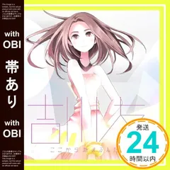 2025年最新】吉川友の人気アイテム - メルカリ