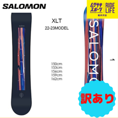 【ムラスポ公式】SALOMON　サロモン　XLT　150cm　23-24　スノーボード　訳あり品