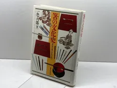 現代経済の解読 第3版 御茶の水書房 第3版 現代経済の解読: グローバル資本主義と日本経済 | SGCIME