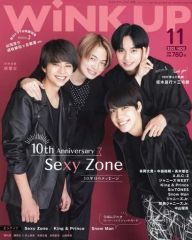 2021年 11月号 アイドル誌 POTATO・WINK UP 2冊 - メルカリ