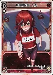 PSA 9】wixoss 純真の記憶 リル ウェディング コングラ PSA 9】wixoss