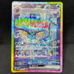 ポケモンカード ブラッキーex SAR テラスタルフェスex 217/187