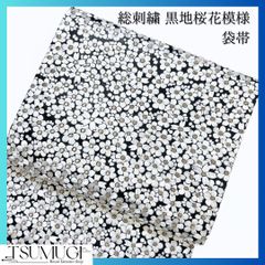 振袖　金彩　流水　梅　桜　露草　芝草　楓　銀杏　成人式　着物　101b d 振袖 金彩 流水 梅 桜 露草 芝草 楓 銀杏 成人式 着物 101b d