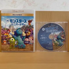【新品・未再生】モンスターズユニバーシティ☆ブルーレイ（正規ケース付き）