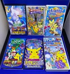 2025年最新】ビデオテープ ポケモンの人気アイテム - メルカリ