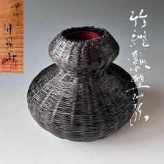 茶道具 黒柿 松葉蒔絵 手付 煙草盆 吉田華正 共箱 希少木材