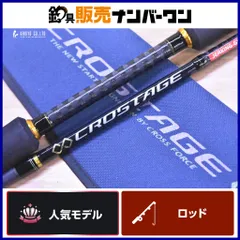 2025年最新】クロステージ crxjの人気アイテム - メルカリ