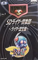 仮面ライダーSD 爆輪駆動！！ 全5セット　バラ売り不可 Yahoo!オークション - 希少 レア 未使用 仮面ライダー SD 爆輪